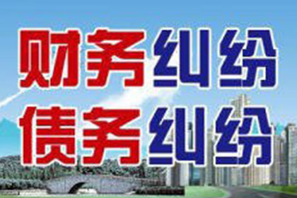 长期欠款无力偿还，如何应对？